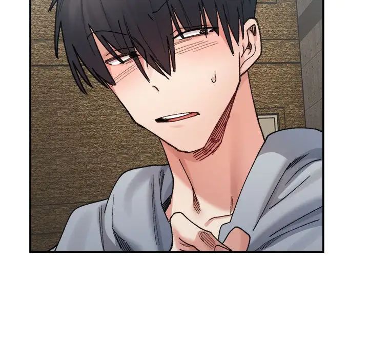 微妙关系第15話