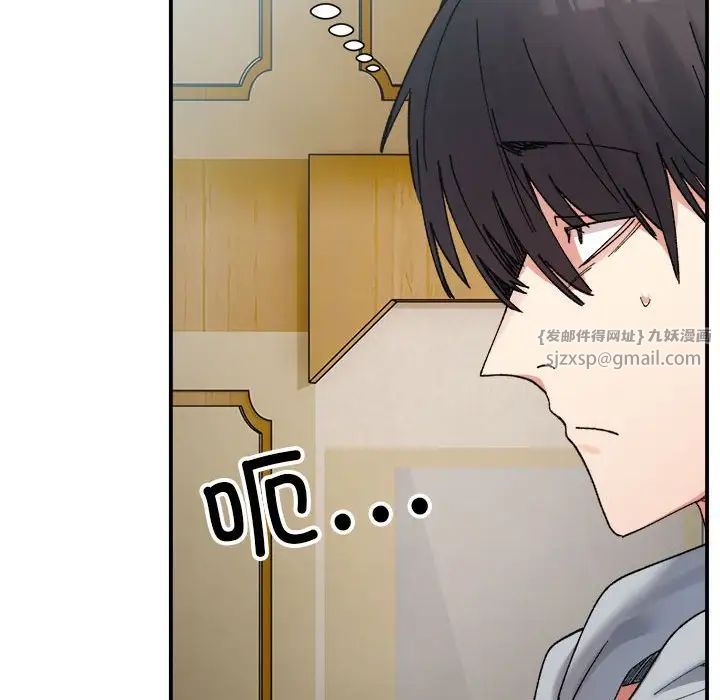 微妙关系第15話