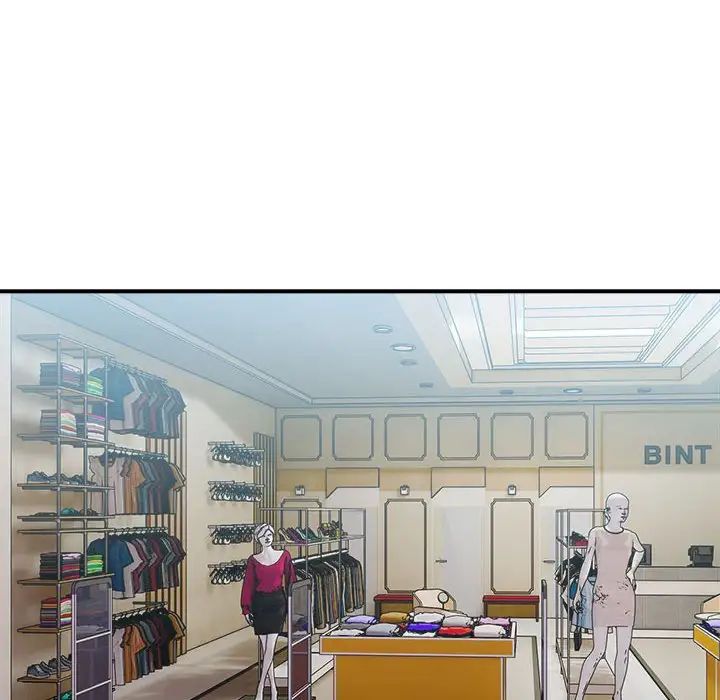 微妙关系第15話