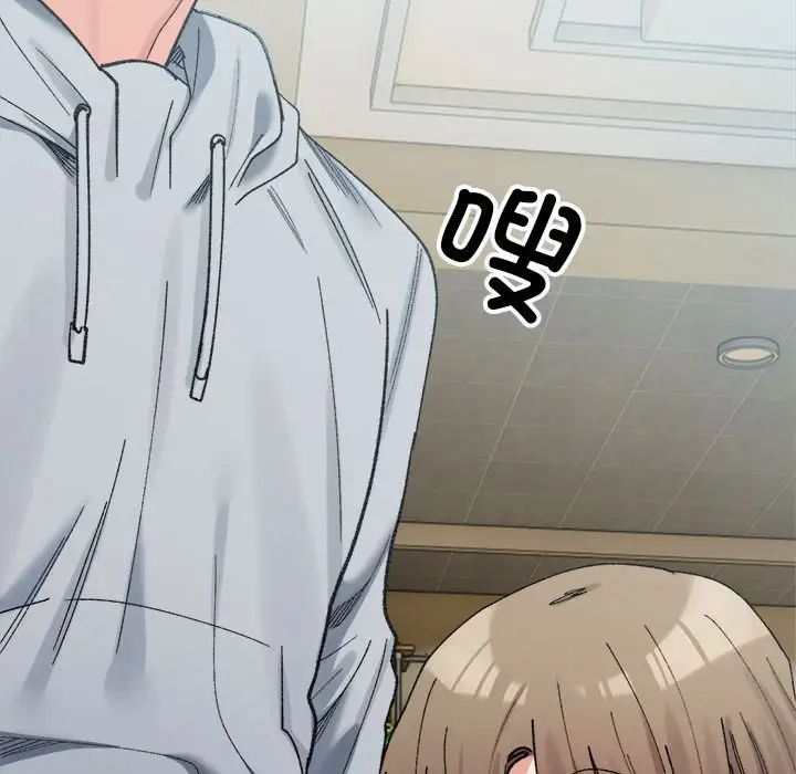 微妙关系第15話