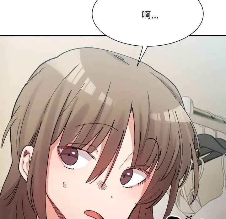 微妙关系第15話