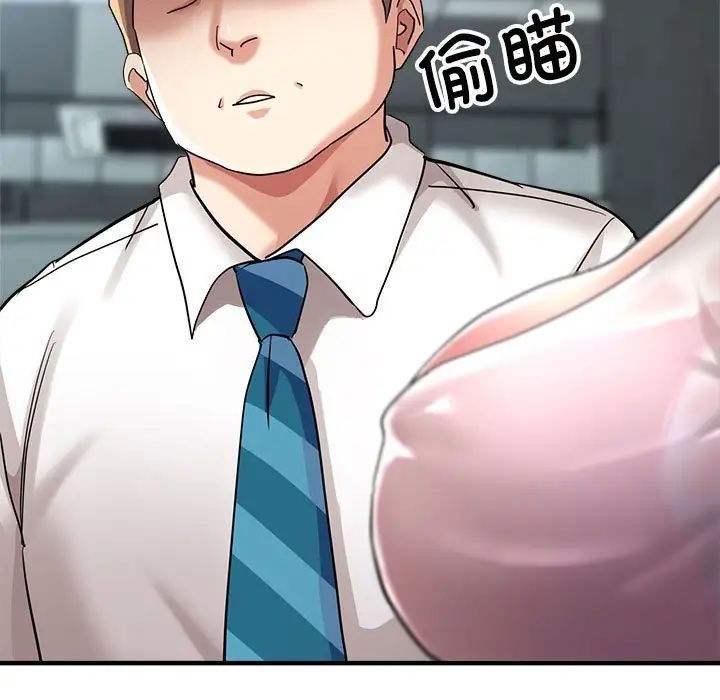 亲家的女人们第9話