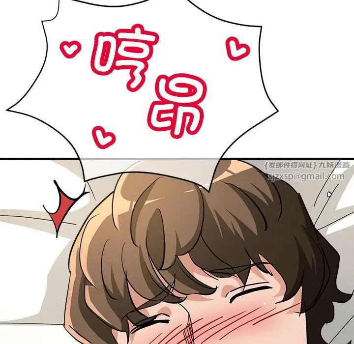 亲家的女人们第9話