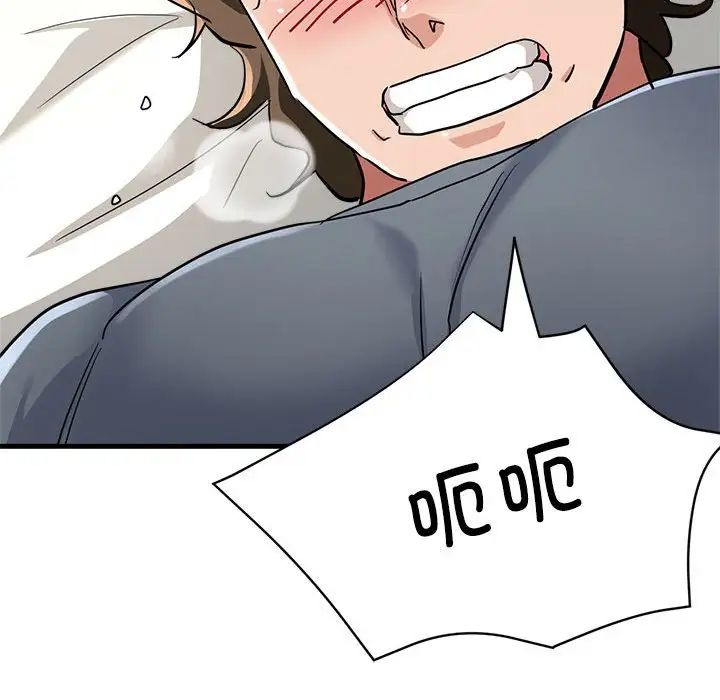 亲家的女人们第9話