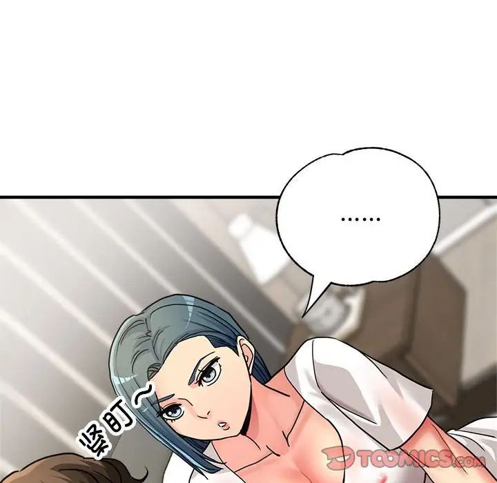 亲家的女人们第9話