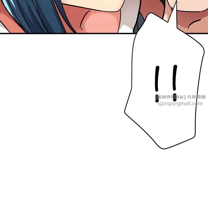 亲家的女人们第9話