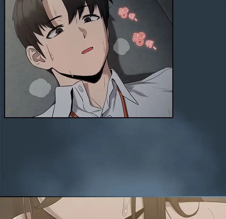 下班后的例行恋爱第11話