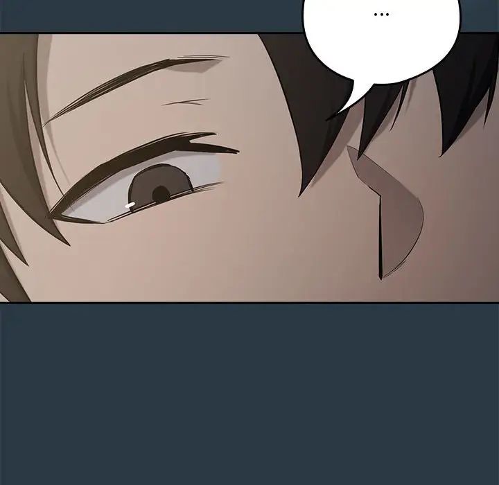 下班后的例行恋爱第11話