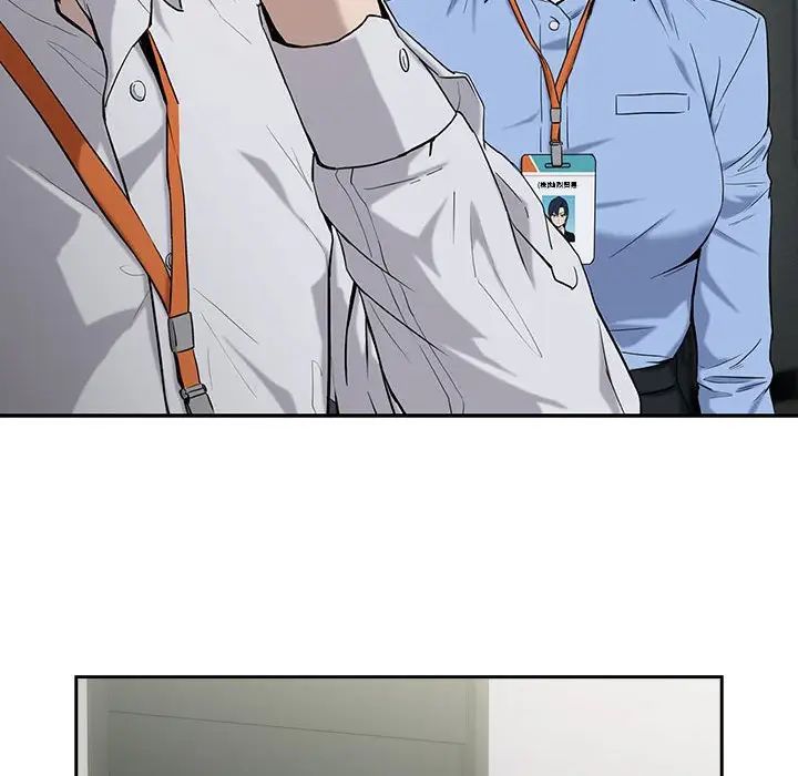 下班后的例行恋爱第11話