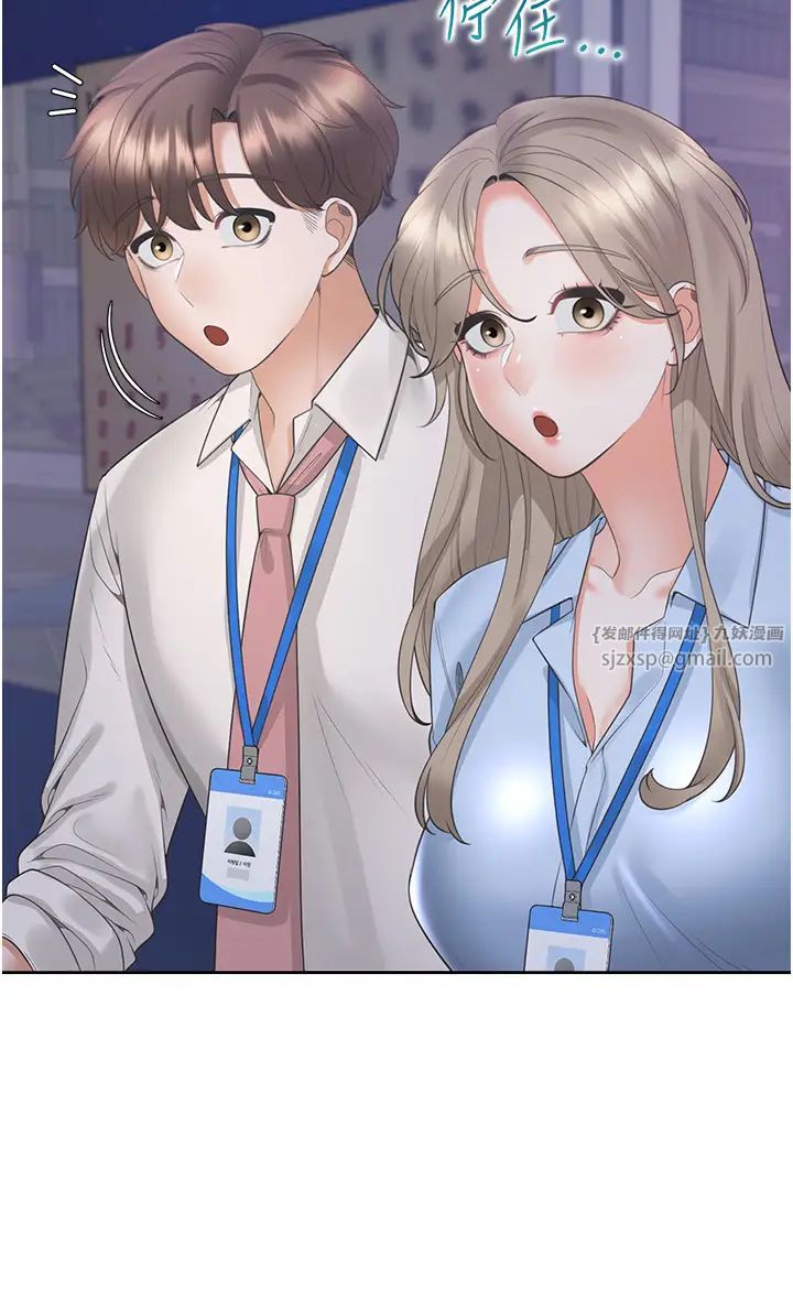 同居上下舖第88話-相互牽制的女人們