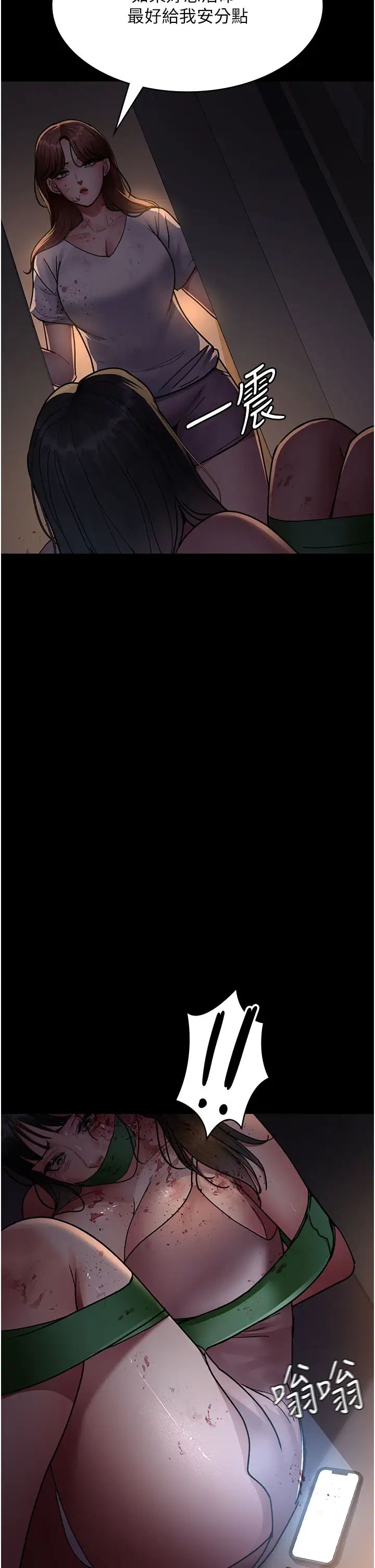 夜间诊疗室第62話-改造性奴的肉體