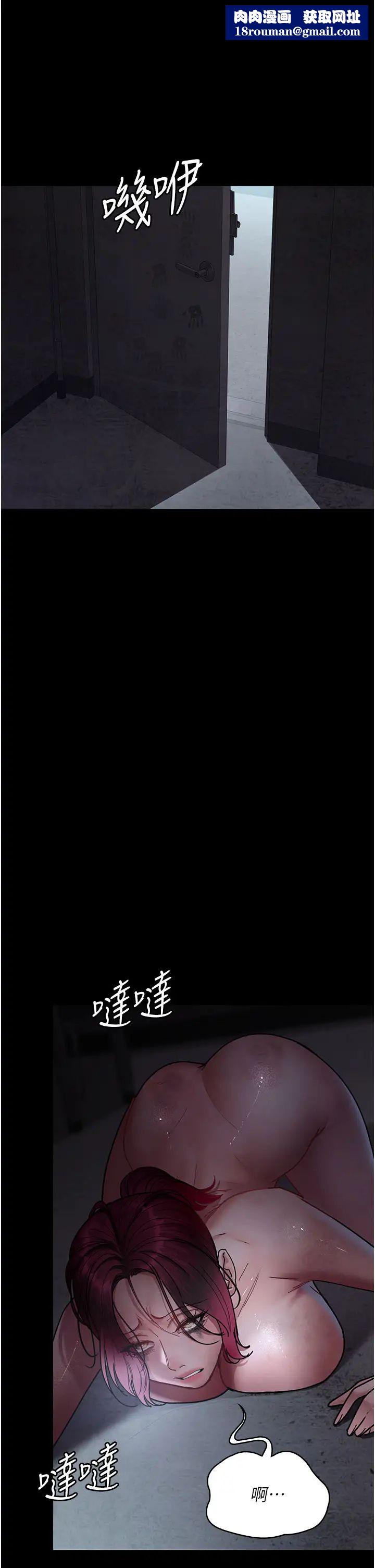 夜间诊疗室第62話-改造性奴的肉體