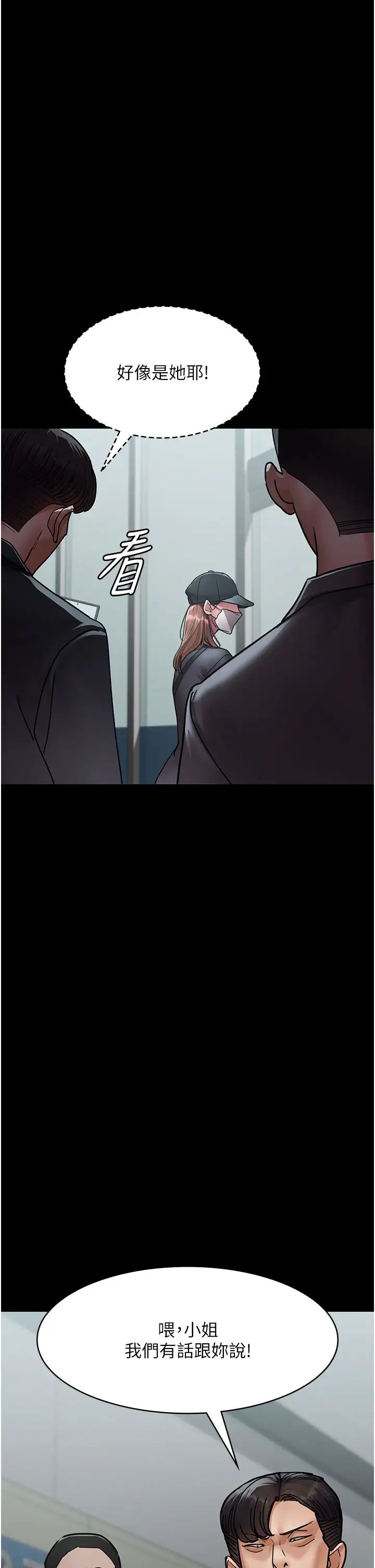 夜间诊疗室第62話-改造性奴的肉體