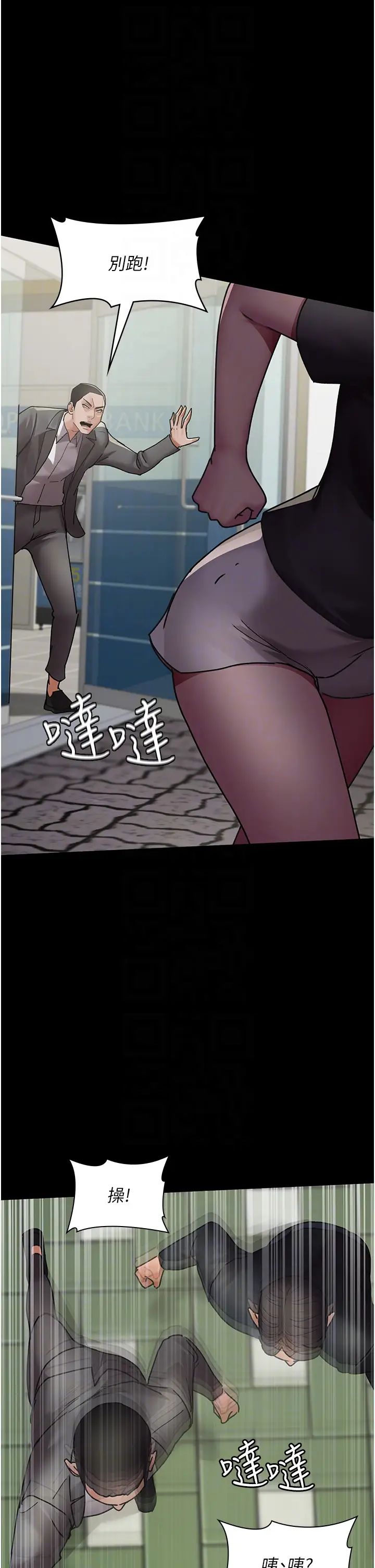 夜间诊疗室第62話-改造性奴的肉體