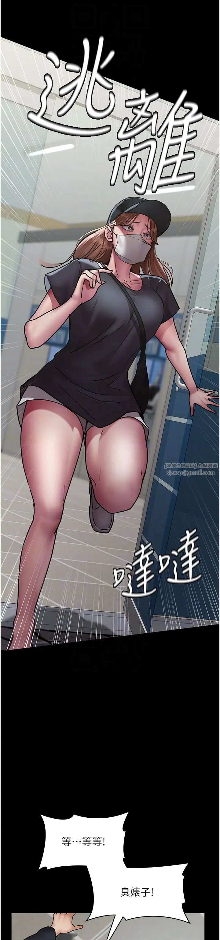 夜间诊疗室第62話-改造性奴的肉體