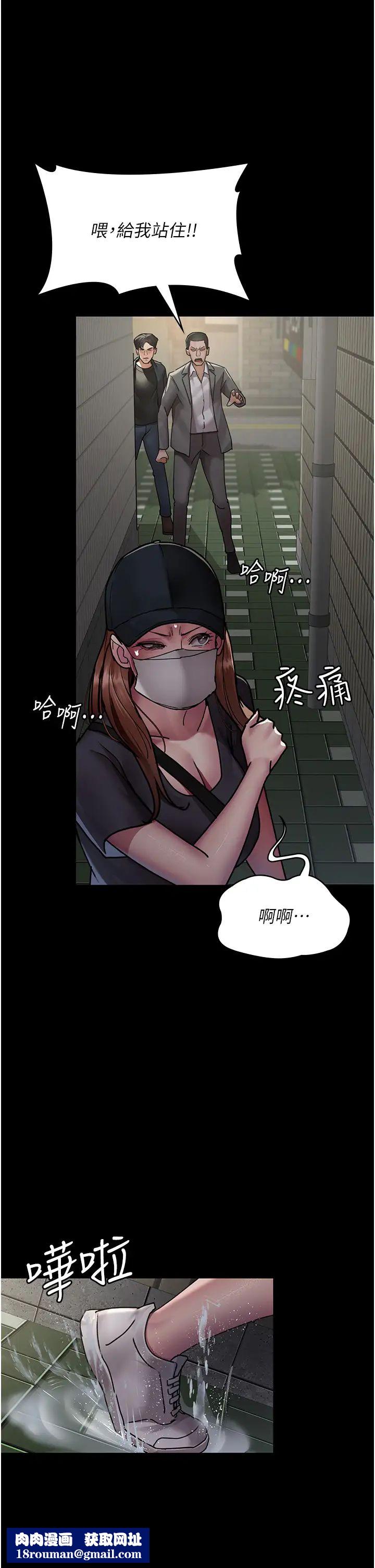 夜间诊疗室第62話-改造性奴的肉體