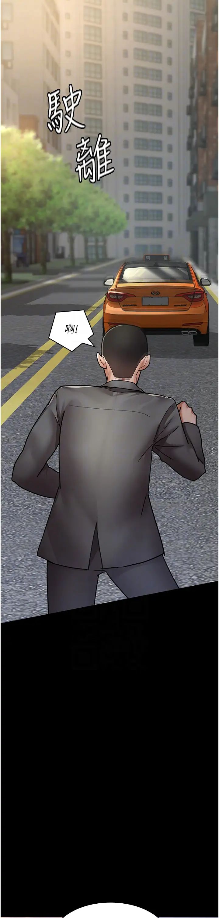 夜间诊疗室第62話-改造性奴的肉體