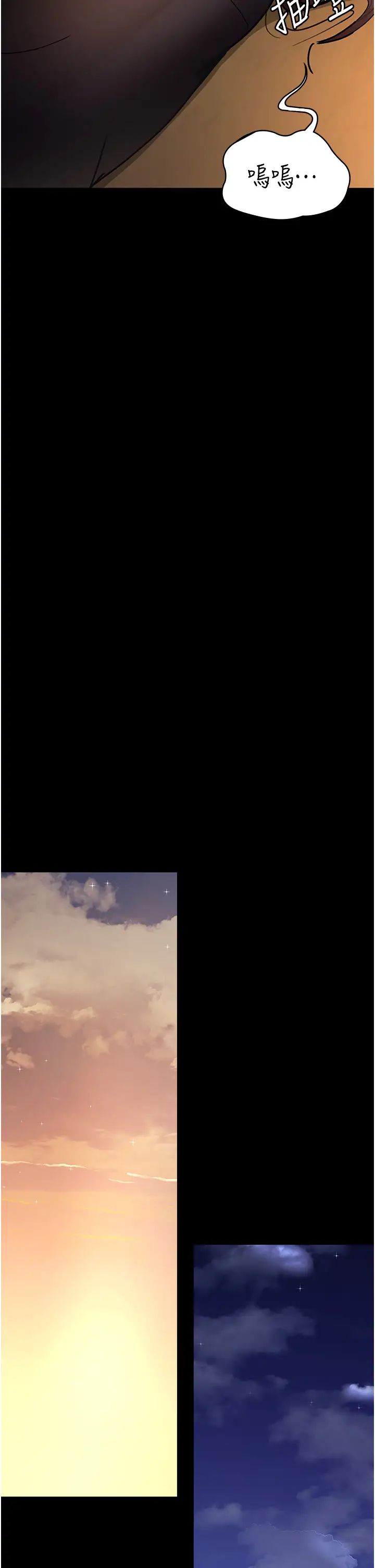 夜间诊疗室第62話-改造性奴的肉體