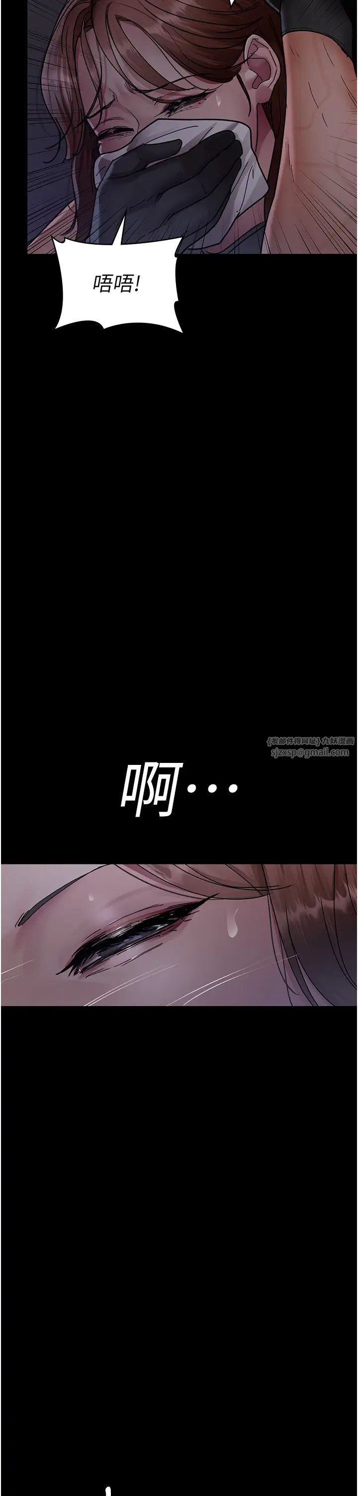 夜间诊疗室第62話-改造性奴的肉體