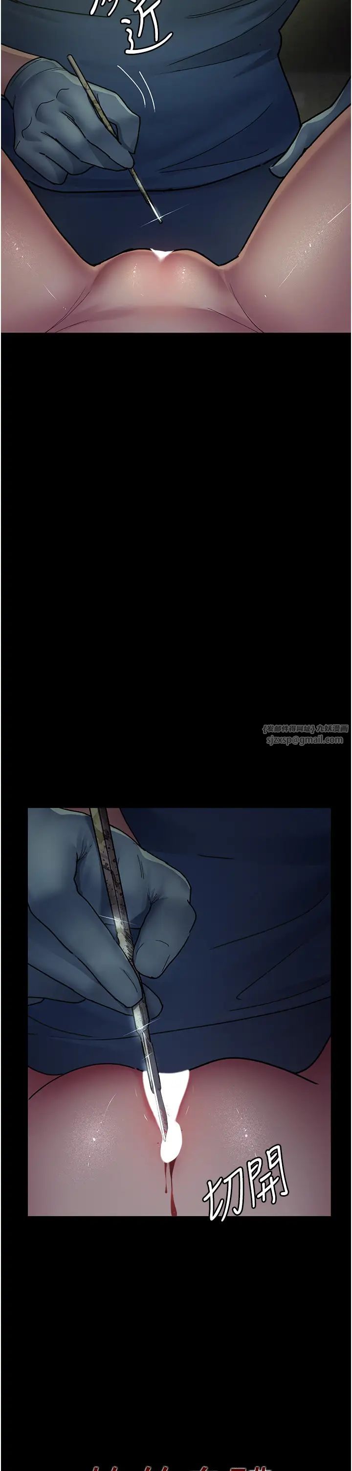 夜间诊疗室第62話-改造性奴的肉體