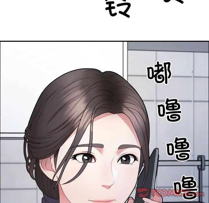 不同寻常的爱第4話