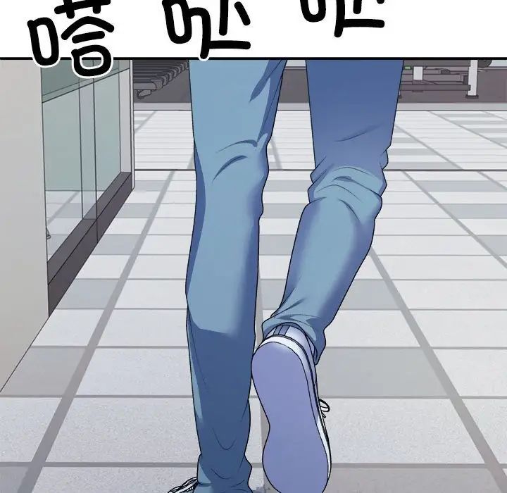 不同寻常的爱第4話