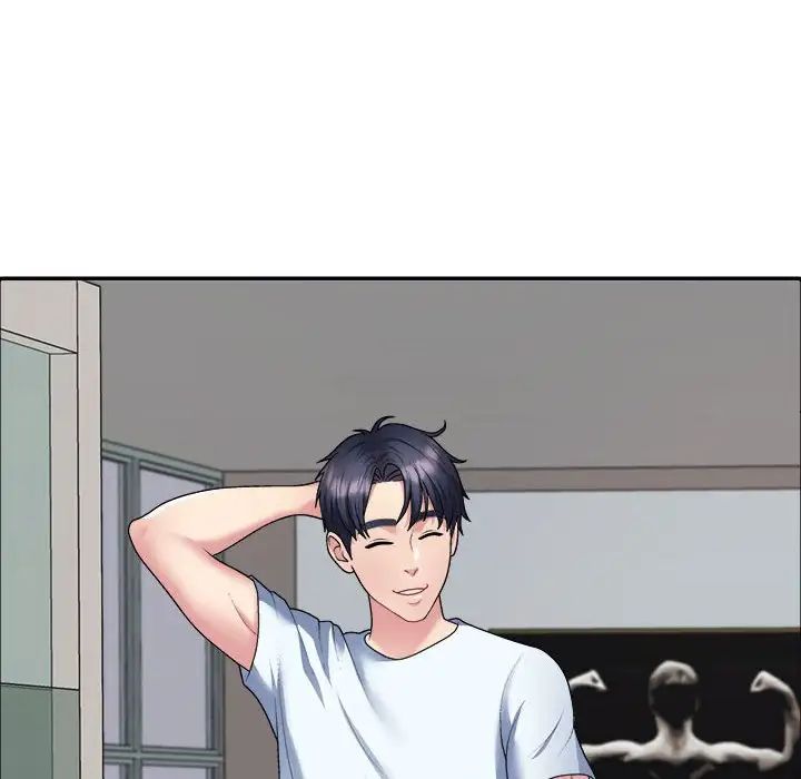 不同寻常的爱第4話