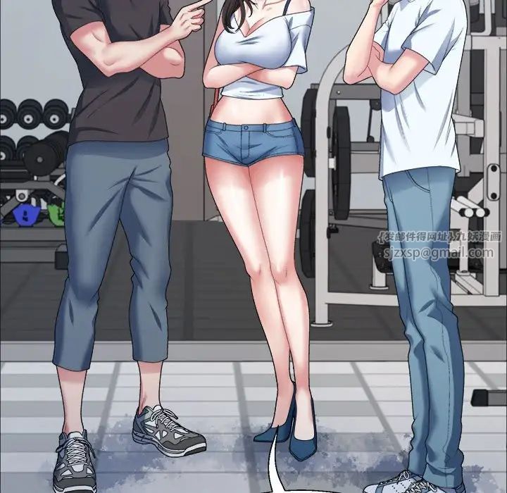 不同寻常的爱第4話