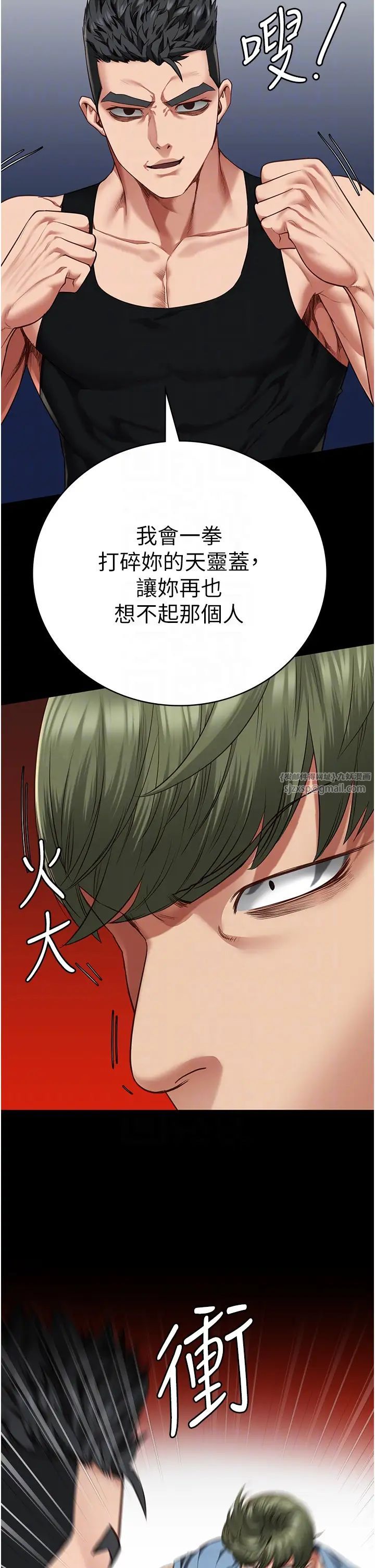 监狱女囚第64話-是你毀瞭一切