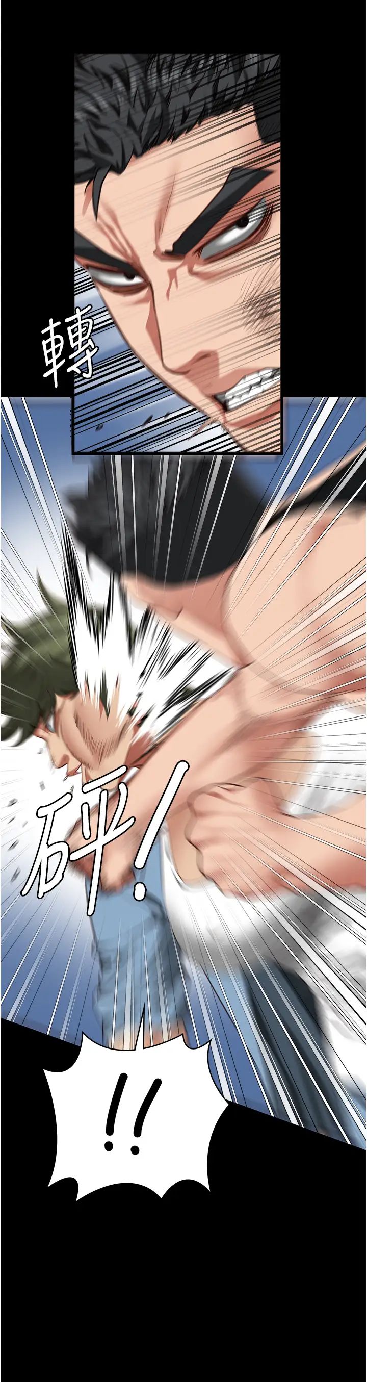 监狱女囚第64話-是你毀瞭一切