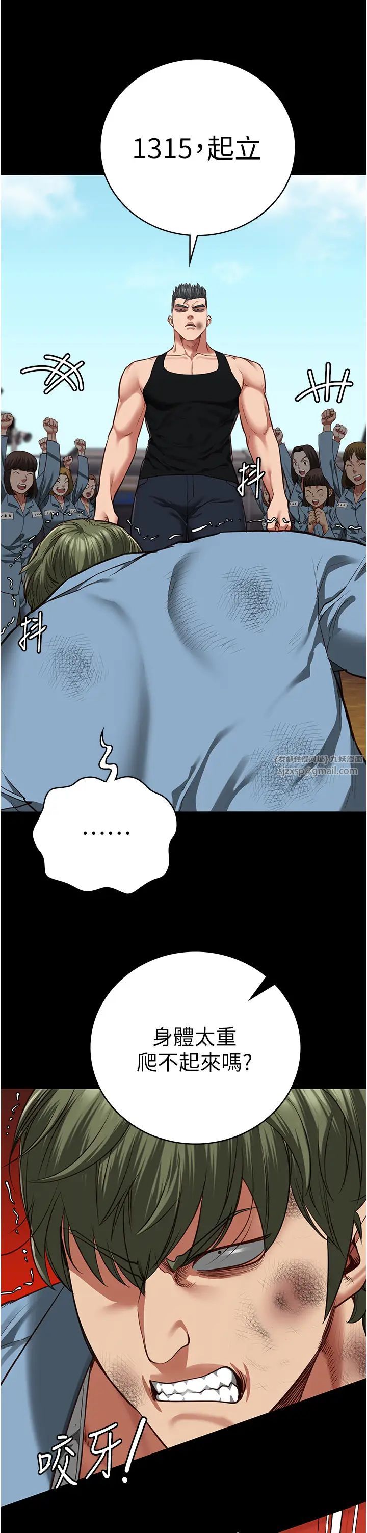 监狱女囚第64話-是你毀瞭一切