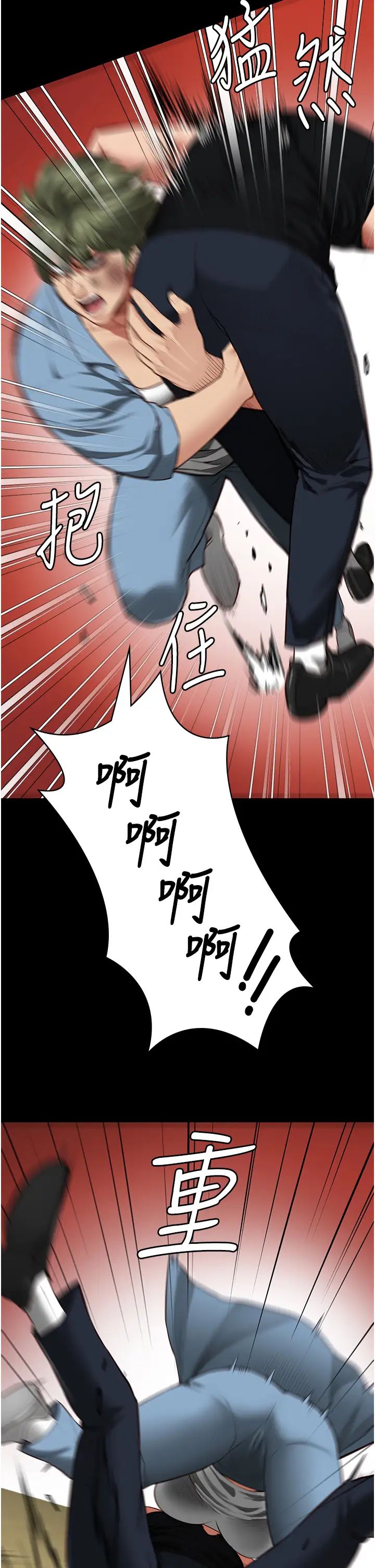 監獄女囚第64話-是你毀瞭一切