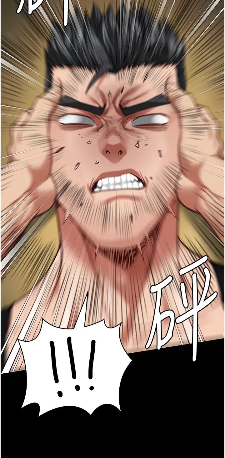 监狱女囚第64話-是你毀瞭一切