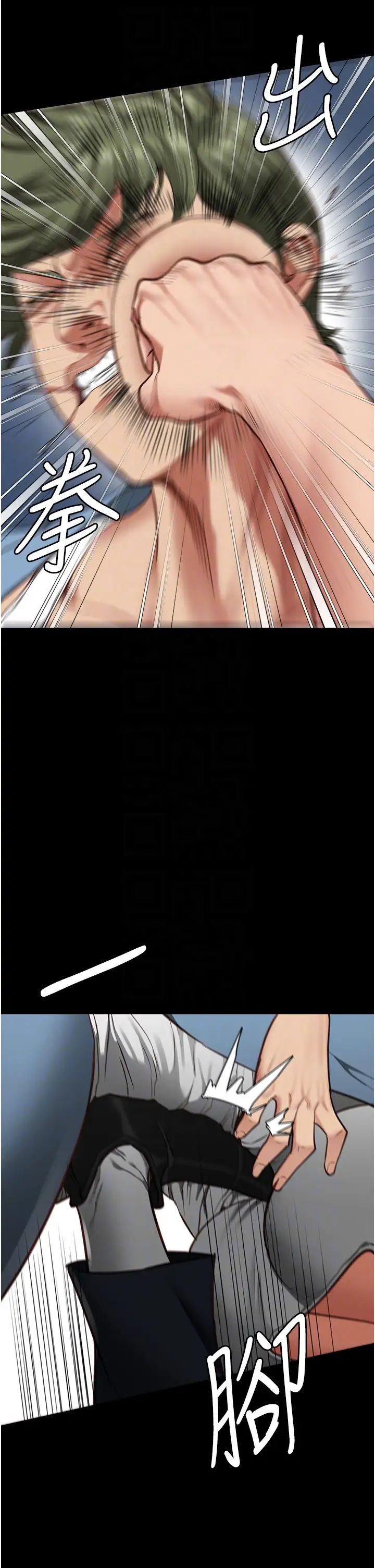 监狱女囚第64話-是你毀瞭一切