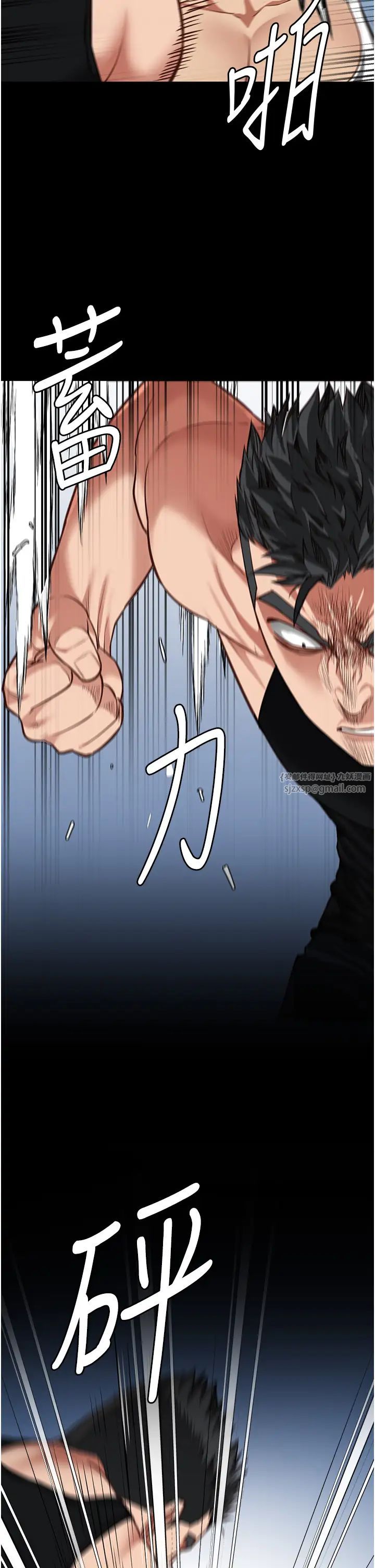 监狱女囚第64話-是你毀瞭一切