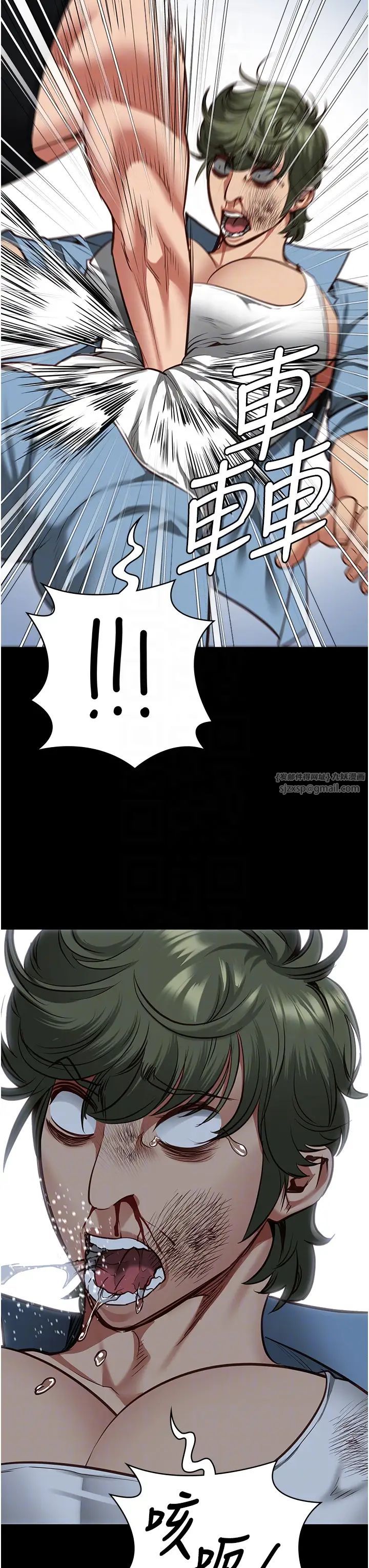 监狱女囚第64話-是你毀瞭一切