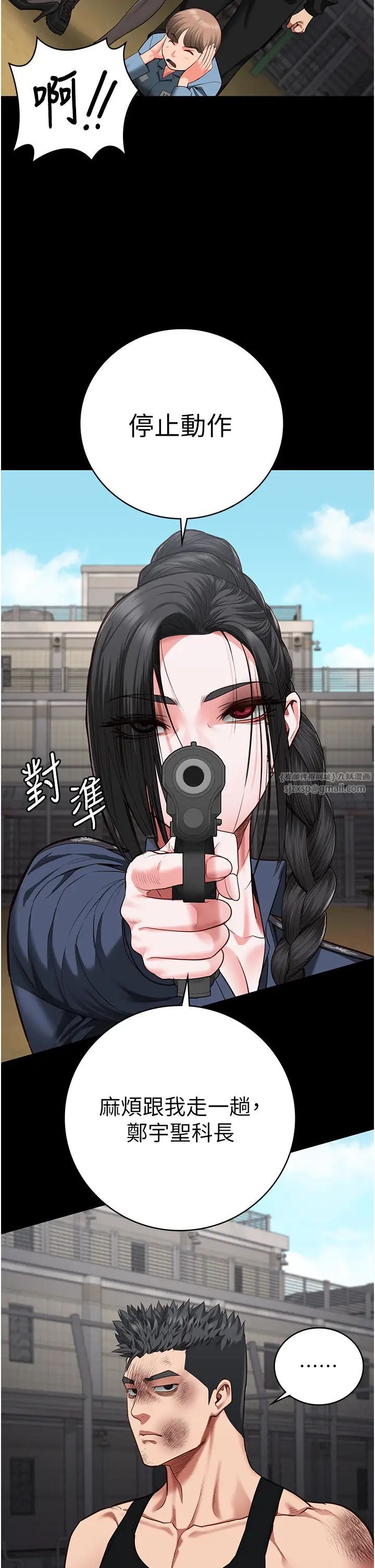 监狱女囚第64話-是你毀瞭一切