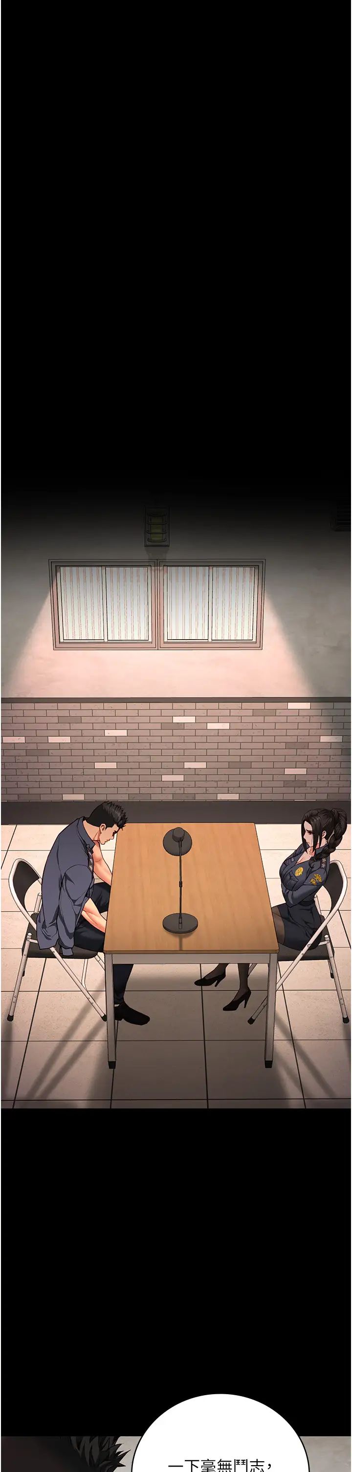 監獄女囚第64話-是你毀瞭一切