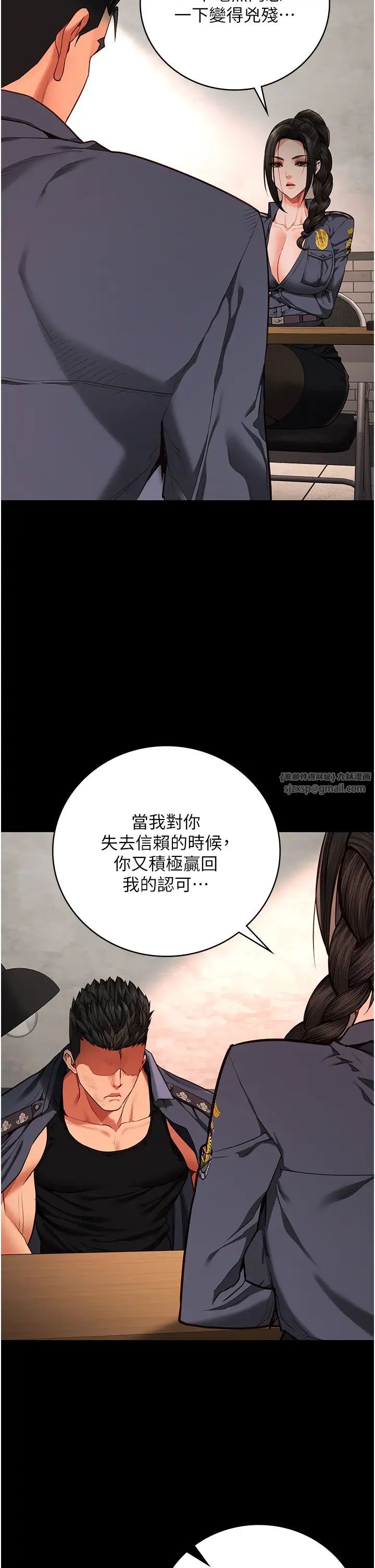 监狱女囚第64話-是你毀瞭一切