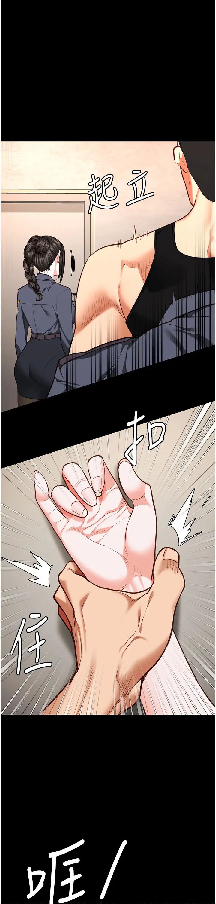 监狱女囚第64話-是你毀瞭一切