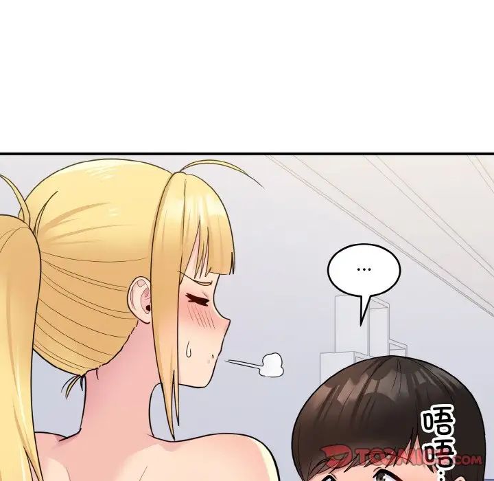 打脸的告白第5話