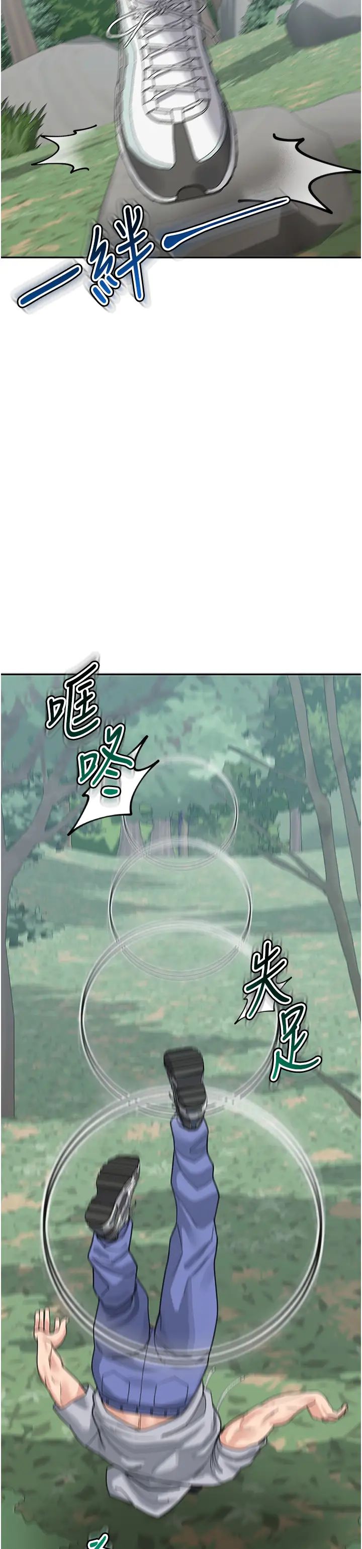 童颜继母第44話-讓妳也嚐嚐被背叛的滋味