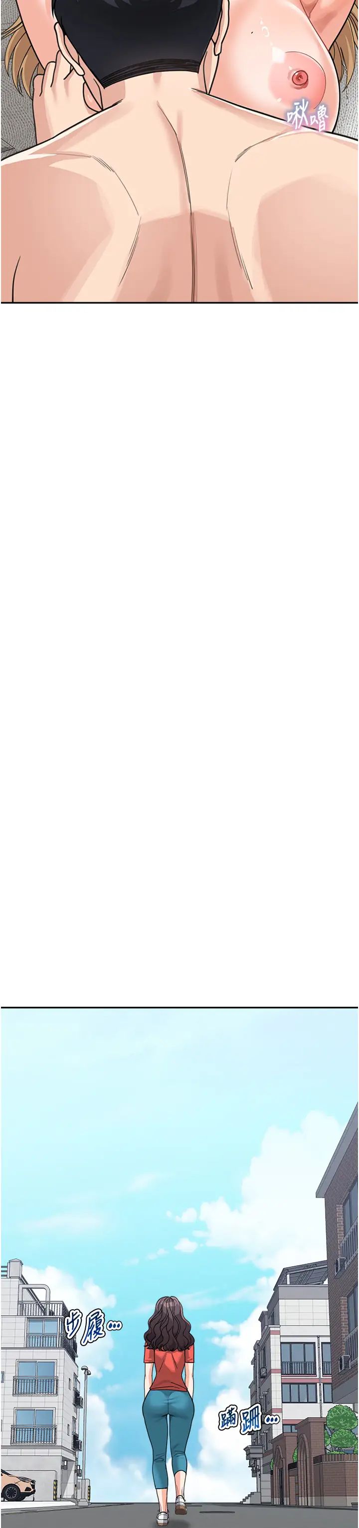 童颜继母第44話-讓妳也嚐嚐被背叛的滋味