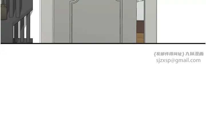 童颜继母第44話-讓妳也嚐嚐被背叛的滋味