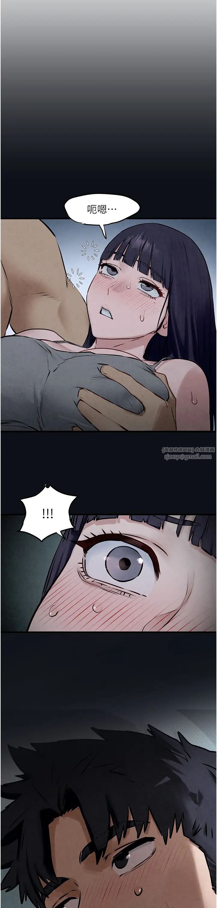 慾海交锋第36話-假保護真襲胸?!