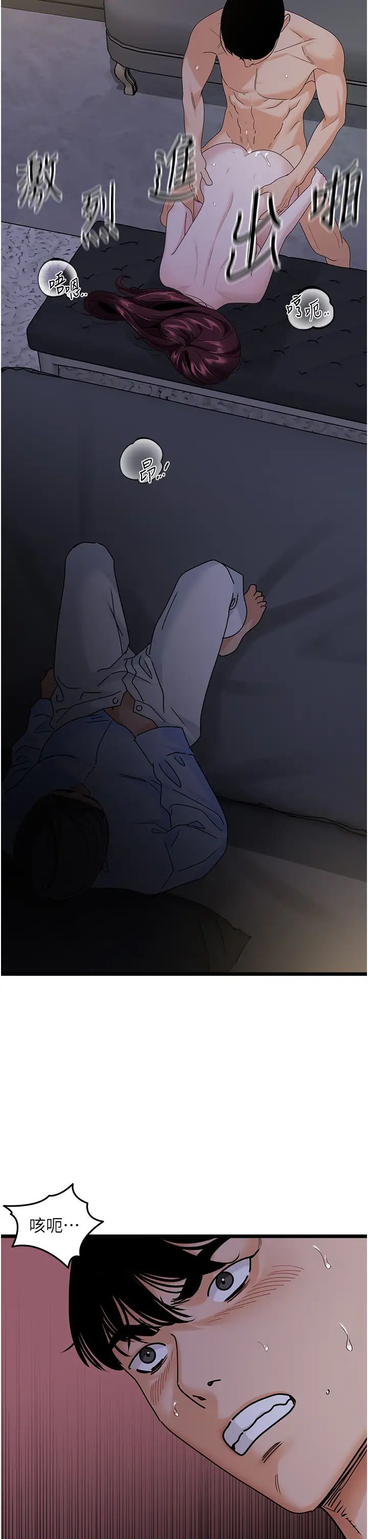 地表最屌卧底干员第38話-你一放進來，我就腿軟