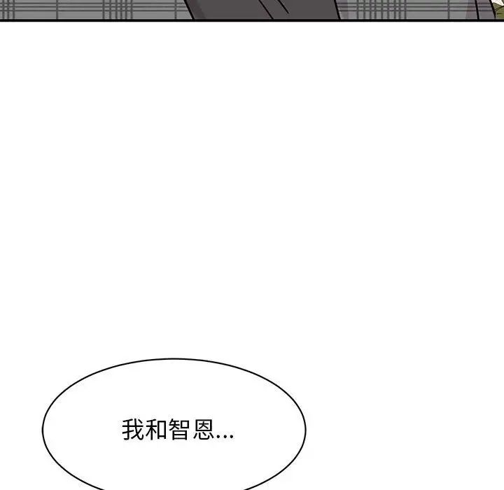 我的完美缪斯第35話