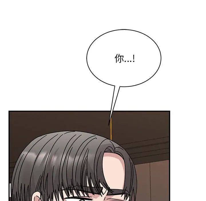 我的完美缪斯第35話