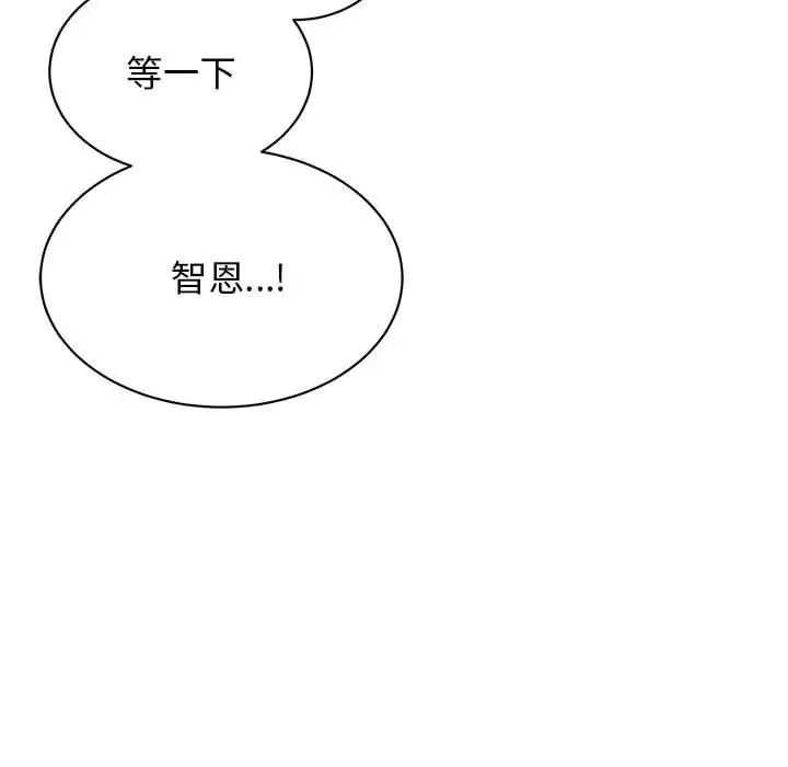 我的完美缪斯第35話