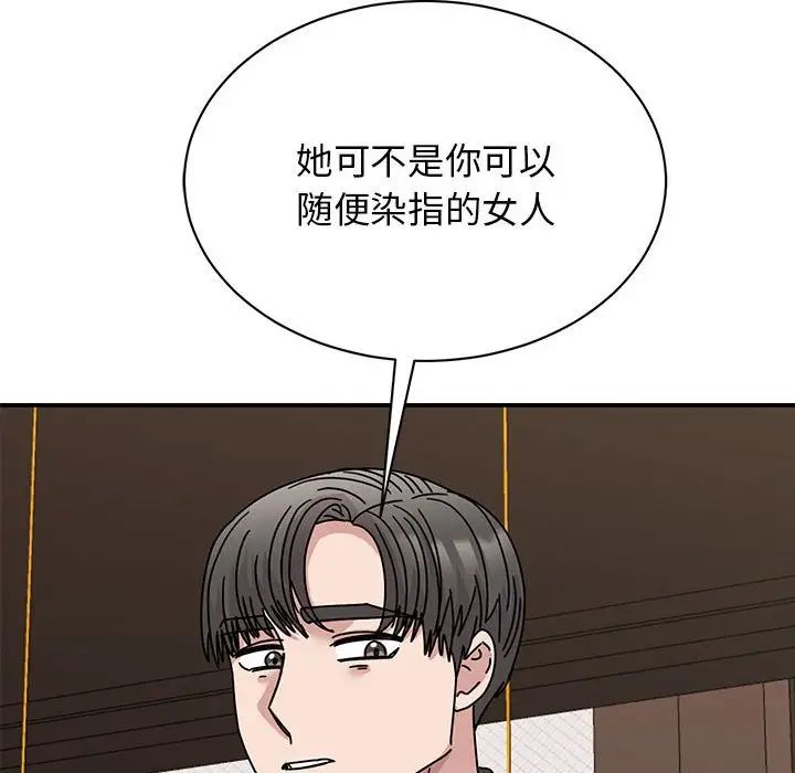 我的完美缪斯第35話